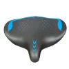 Used CDYWD Bike Seat