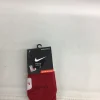 Used Nike Athletic