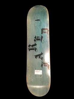 Used SKATEBOARD DECK 7 1/2" Skateboard Decks
